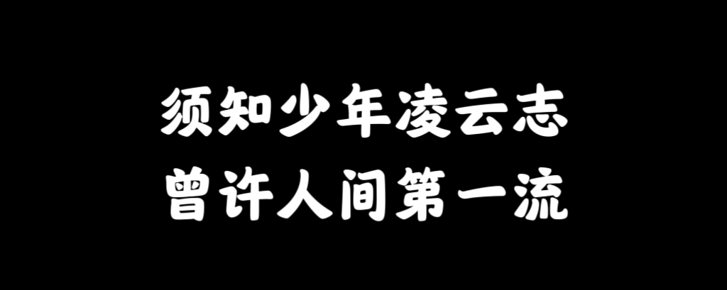 幻燈片-創哥輕創社